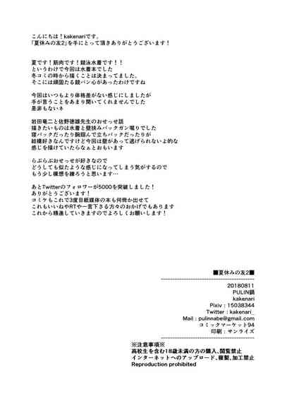 第42页图