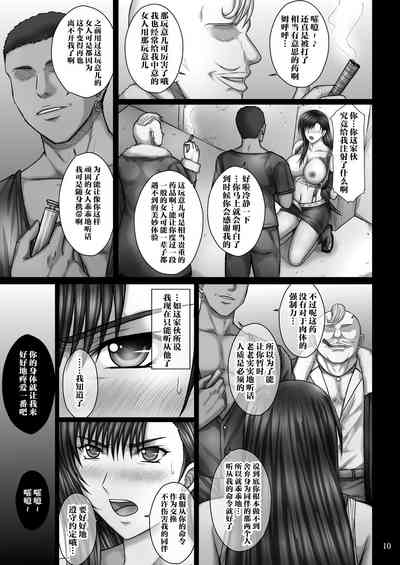 第10頁圖