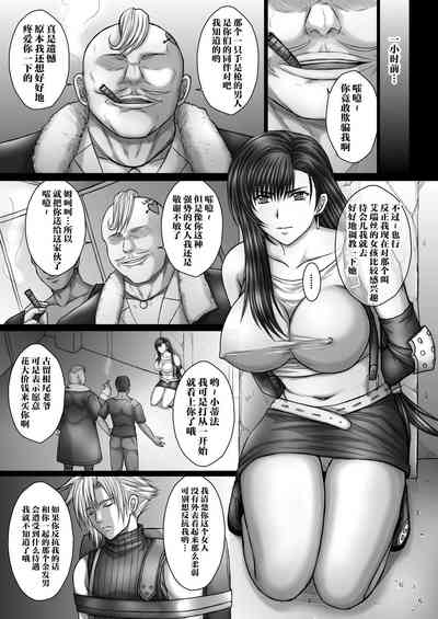 第6頁圖