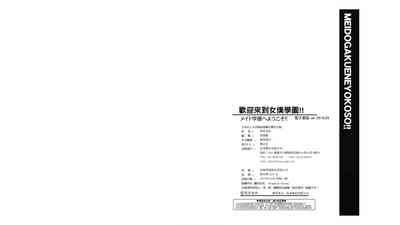 第102页图