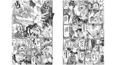 第90页图