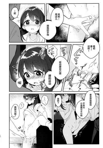 第10頁圖
