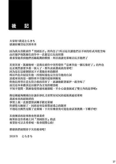 第26页图
