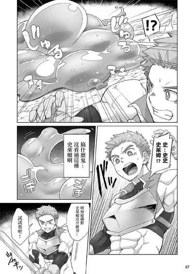 第6页图