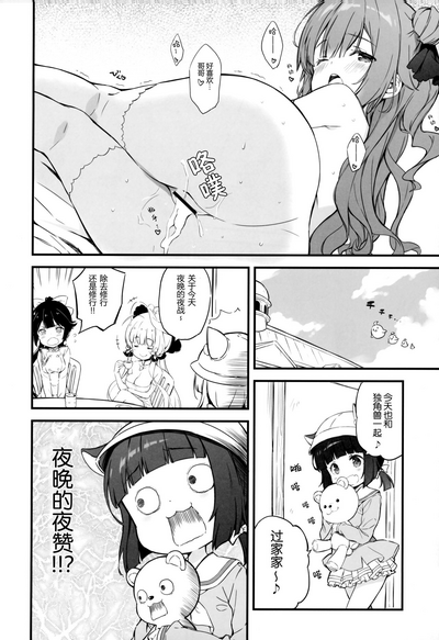 第10页图