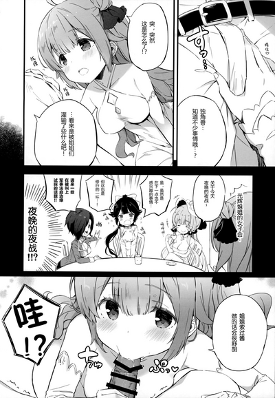 第6页图