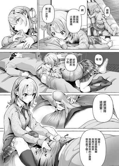 第6頁圖