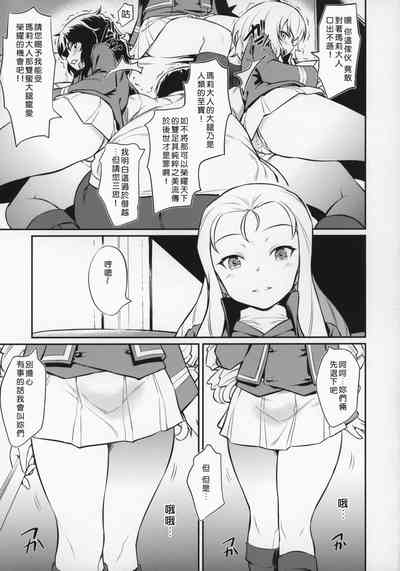 第6頁圖
