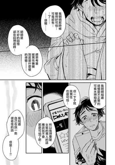 第10頁圖