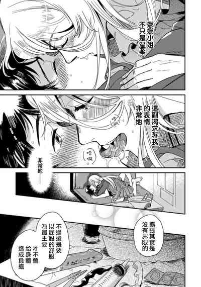 第14頁圖