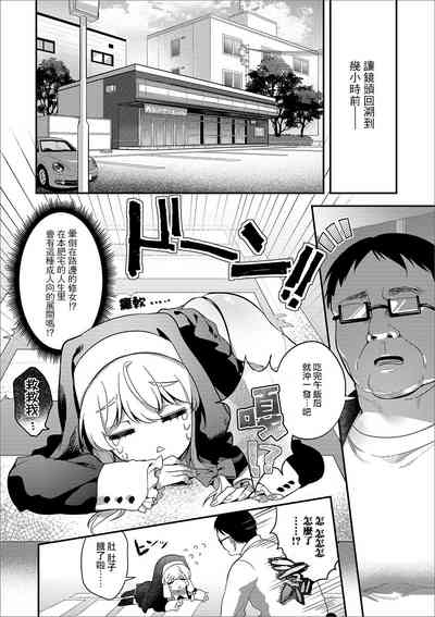 第2頁圖