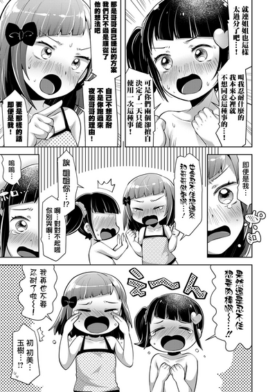 第18页图