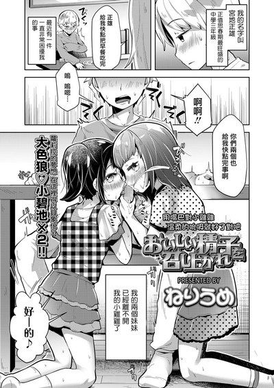 第2页图
