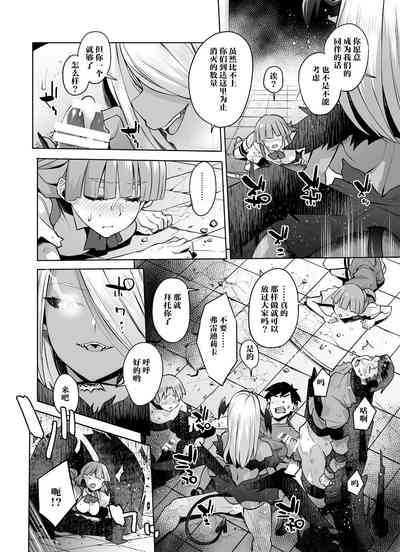 第6页图