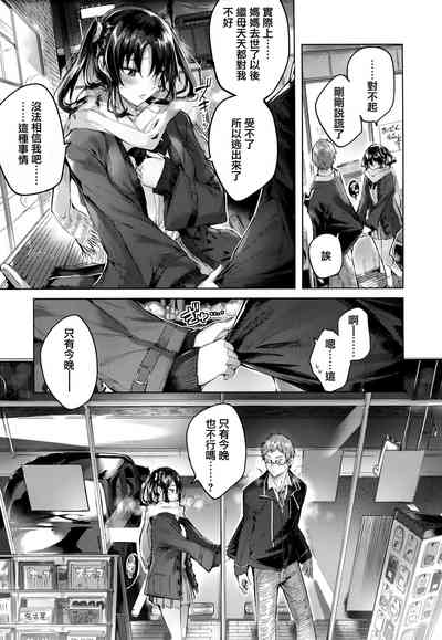 第70頁圖