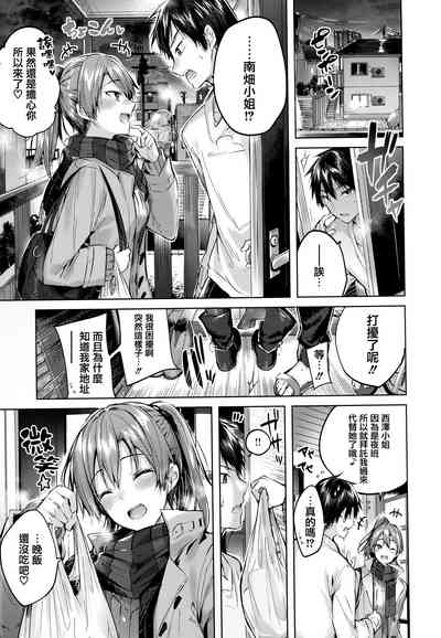 第90頁圖