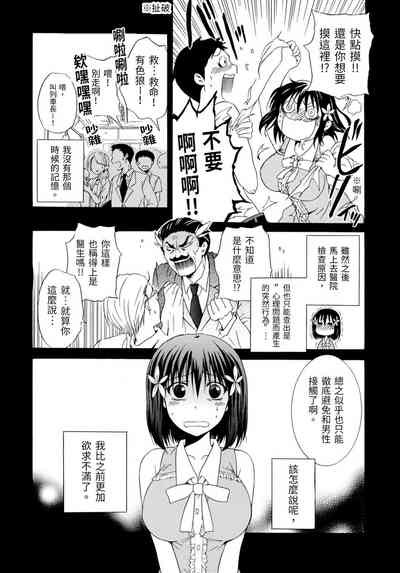 第10页图