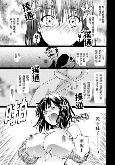 第18页图