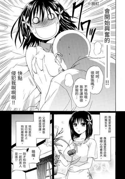 第6页图