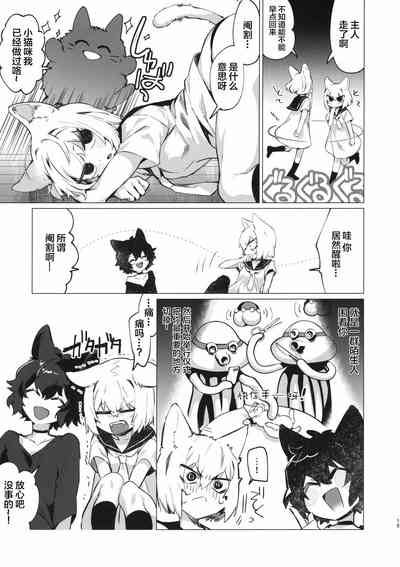 第14頁圖