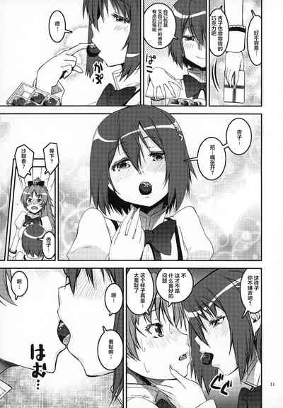 第10頁圖