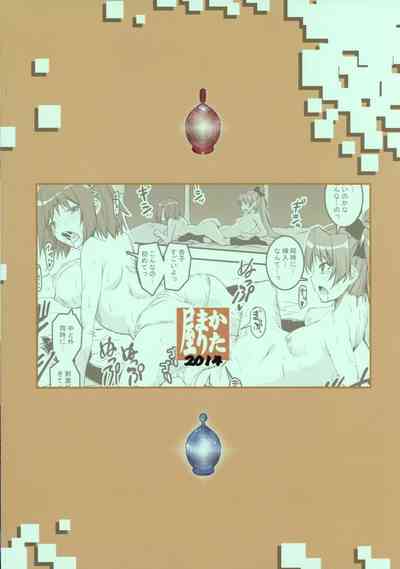 第38頁圖