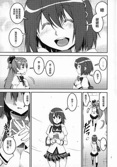 第6頁圖