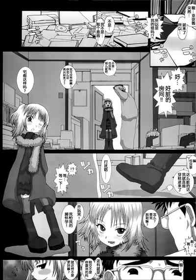 第10頁圖