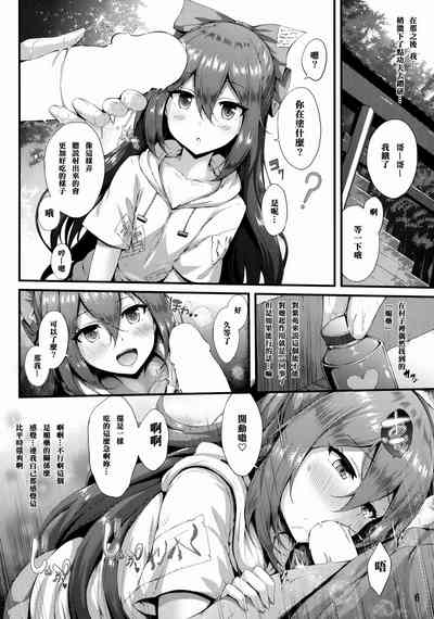 第6页图