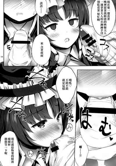 第14頁圖