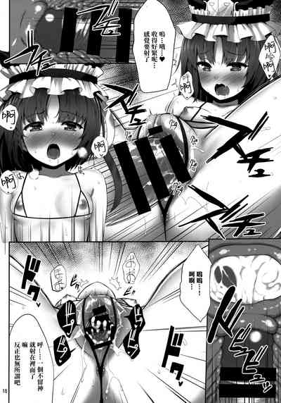 第18頁圖