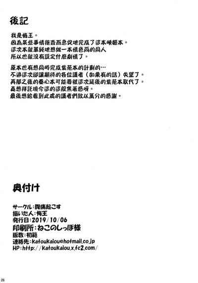 第26頁圖