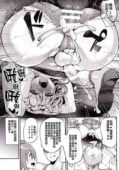 第10頁圖