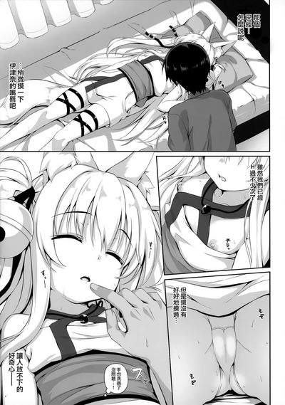 第6頁圖