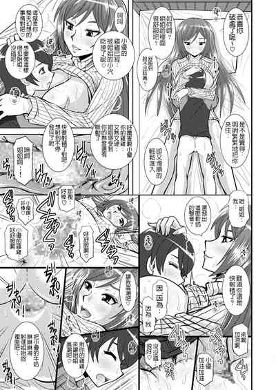 第18頁圖