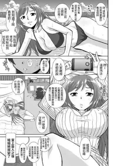 第6頁圖