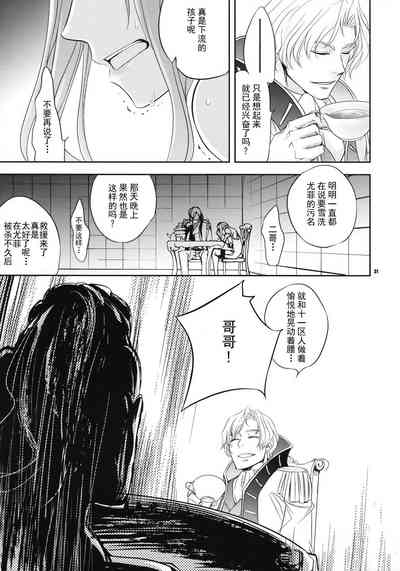 第30頁圖