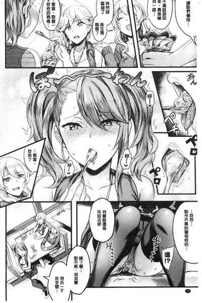 第74頁圖