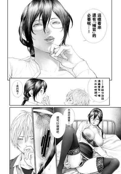 第18页 封面 - HaSM.cc