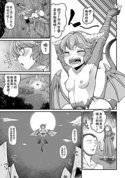 第6頁圖