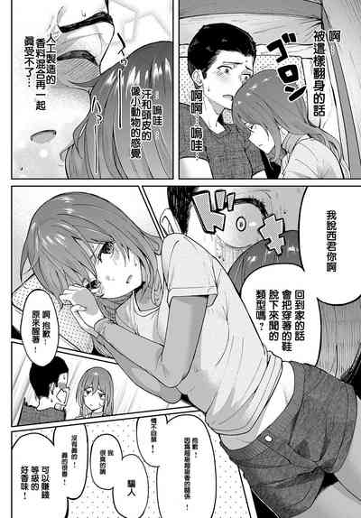 第6页图