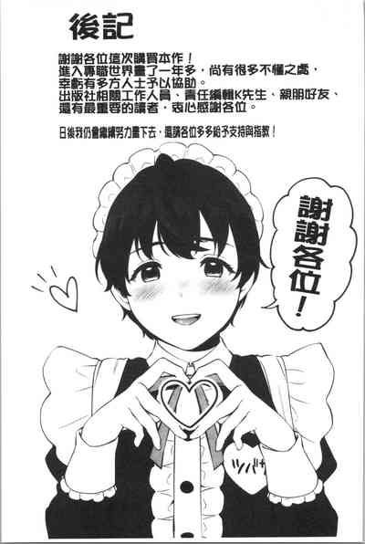 第202頁圖