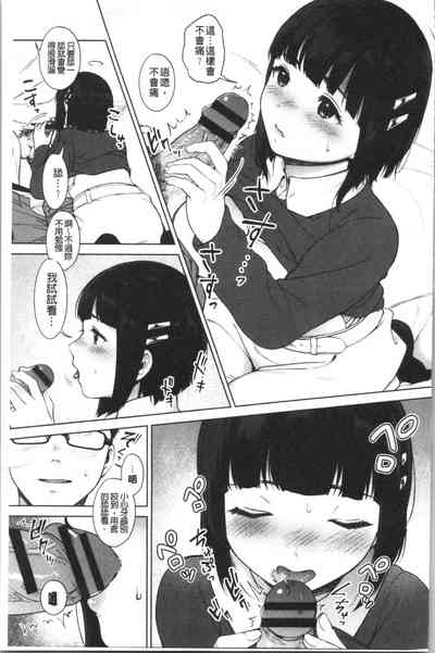 第74頁圖
