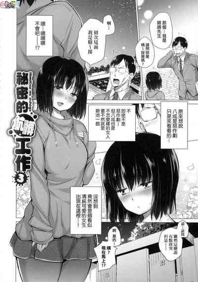 第194頁圖