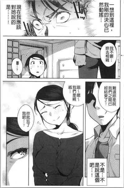 第106页图