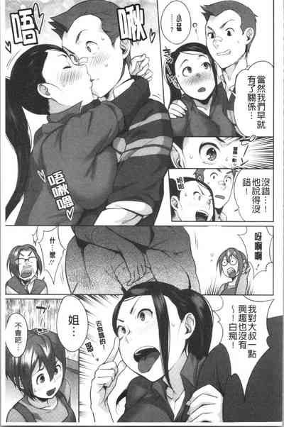 第174页图