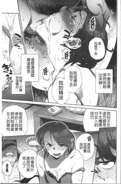 第206页图