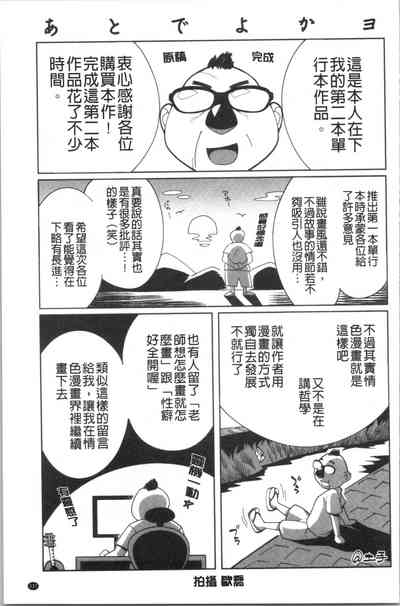 第242页图