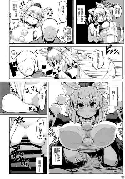 第10頁圖