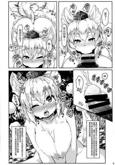 第6頁圖